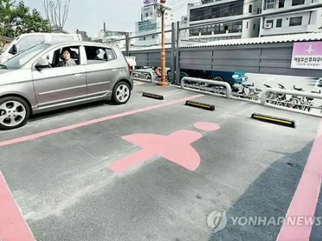 ソウル市内の駐車場にある女性ドライバー優先の駐車スペース（資料写真）＝（聯合ニュース）