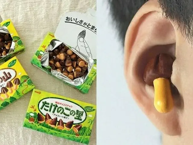チョコきのこの形をした無線イヤホン「絶対に食べないでください」にネットユーザーの共感が爆発＝韓国（画像提供:wowkorea）