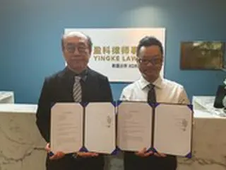韓国著作権団体連合会、中国YINGKE LAW FIRMと著作権関連の業務協約