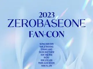 「ZEROBASEONE」、韓国で初のファンコンサート開催！日本全国の映画館にてライブビューイング＆オンライン生配信決定！