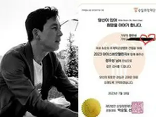 俳優チョン・ウソン、寄付で2023アイスバケットチャレンジに参加…キム・ナムギル、イム・ジヨン、チュ・ジフンを指名