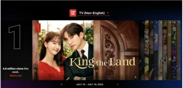 ドラマ「キング・ザ・ランド」がネットフリックスのテレビ（非英語）部門で視聴時間1位に返り咲いた（ネットフリックスのホームページより）＝（聯合ニュース）≪転載・転用禁止≫