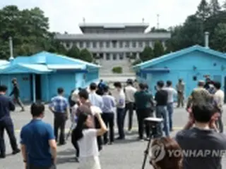 板門店で予定の行事が相次ぎ中止に　米兵の北越境で＝韓国