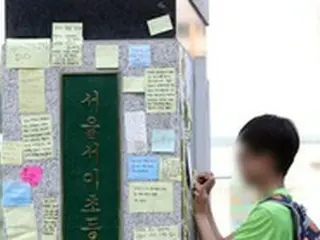 「先生、安らかに眠って」…児童らも自殺した小学校教師を追慕＝韓国