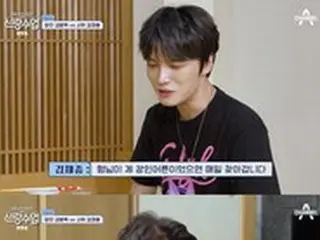 キム・ジェジュン、29歳の娘がいるキム・ビョンオクに「お兄さんがお義父さんなら、毎日訪ねて行く」＝「新郎授業」