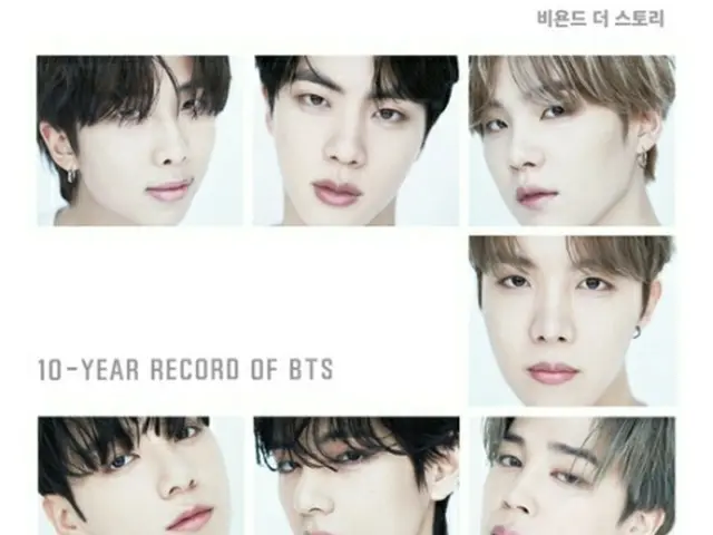 「BEYOND　THE　STORY:10―YEAR　RECORD　OF　BTS」（ビッグヒットミュージック提供）＝（聯合ニュース）≪転載・転用禁止≫