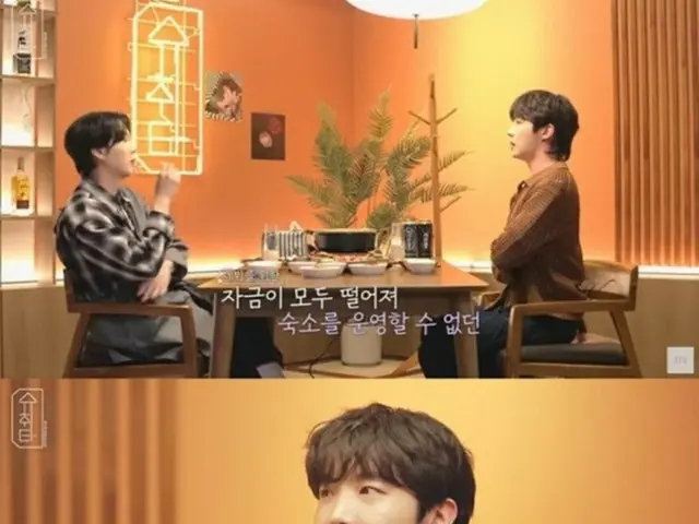 SUGA、「BTSは宿舎を出ていけ」と言われても耐えた…最後の投資金でデビュー＝「SUCHWITA」（画像提供:wowkorea）
