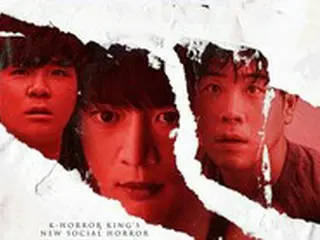 【公式】チェ・ジウ＆ミンホ（SHINee）＆P.O（Block B）ら出演映画「NEW NORMAL」、カナダ「ファンタジー国際映画祭」に招待…“6人の俳優たちのアンサンブルと変身が素晴らしい”と絶賛