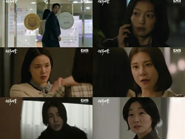 ≪韓国ドラマNOW≫「ハピネスバトル」5話、チャ・イェリョンが夫の浮気について知る＝視聴率1.4%、あらすじ・ネタバレ（画像提供:wowkorea）