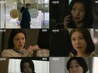 ≪韓国ドラマNOW≫「ハピネスバトル」5話、チャ・イェリョンが夫の浮気について知る＝視聴率1.4%、あらすじ・ネタバレ