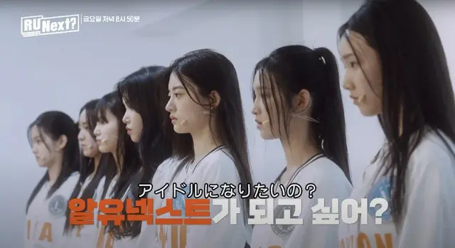 「HYBE」のネクストガールズグループデビューサバイバル番組「R U Next?」第4話の事前予告動画を公開(C)BELIFT LAB Inc. ALL RIGHTS RESERVED.