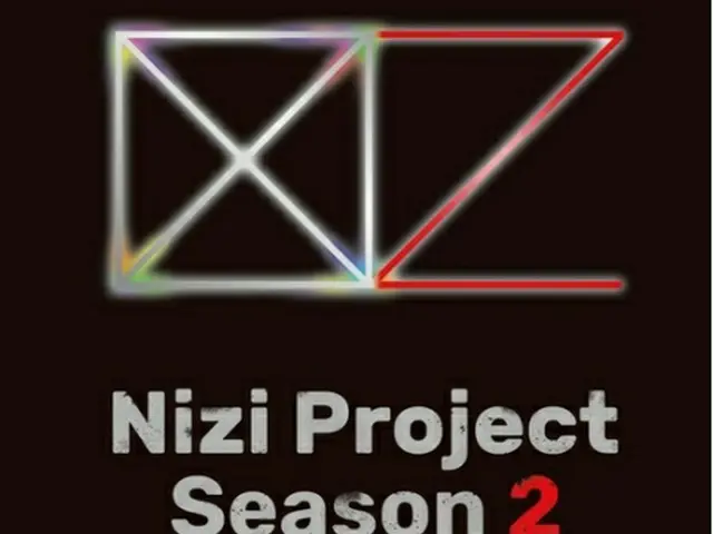 「Nizi　Project　Season2」がスタートした（JYPエンターテインメント・ソニー・ミュージックレーベルズ提供）＝（聯合ニュース）≪転載・転用禁止≫