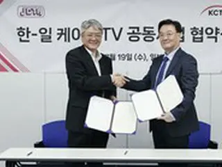 日韓のケーブルテレビ、「地方消滅危機」解決のため手を結ぶ