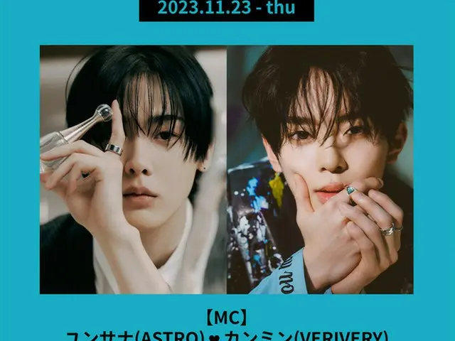 ユンサナ（ASTRO）＆カンミン（VERIVERY）、「NEXT GENERATION LIVE ARENA」のMCに決定!!　（画像提供:wowkorea）