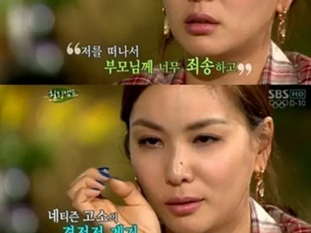 女優コ・ソヨン、過去に嗚咽した番組が今改めて話題（画像提供:wowkorea）
