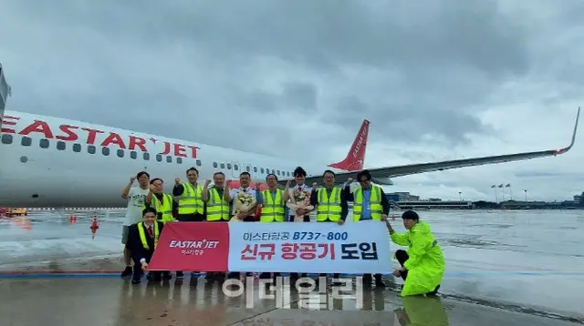 イースター航空、5号機導入...「年内に10機まで拡充」（画像提供:wowkorea）