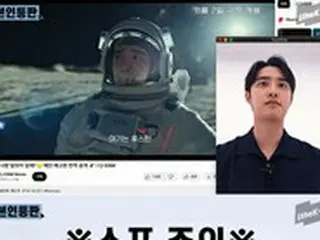 「EXO」D.O.、「歌手が本業。『EXO』の活動に被害を与えたくない」