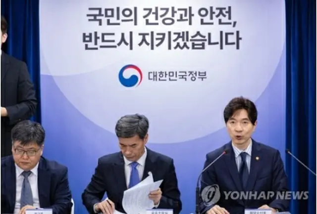 福島原発汚染水の海洋放出に関する韓国政府の定例会見＝24日、ソウル（聯合ニュース）