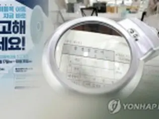 出生未届け１０９５件中４４人死亡　７７６人の生存確認＝韓国警察