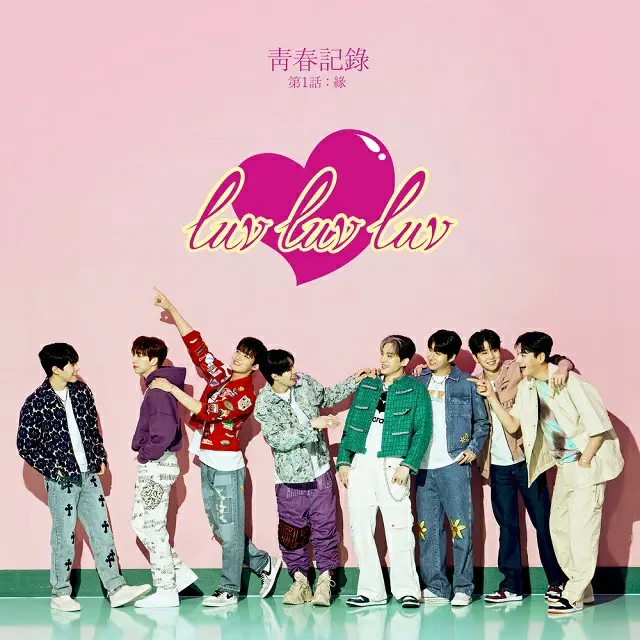 ≪今日のK-POP≫「Great Guys」の「LUV LUV」　夏の暑さを吹き飛ばす爽やかラブソング（画像提供:wowkorea）