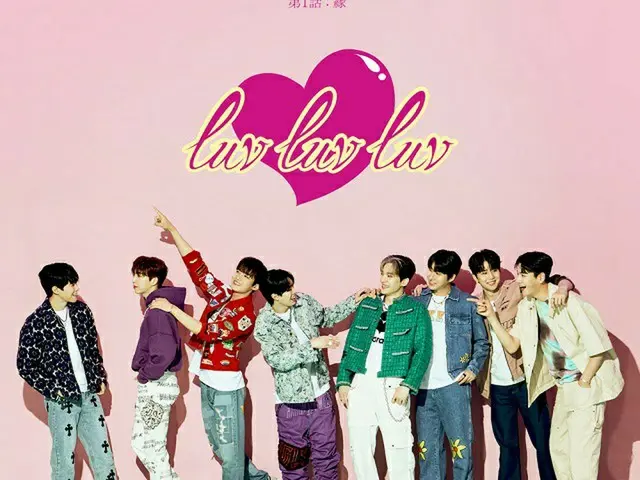 ≪今日のK-POP≫「Great Guys」の「LUV LUV」　夏の暑さを吹き飛ばす爽やかラブソング（画像提供:wowkorea）