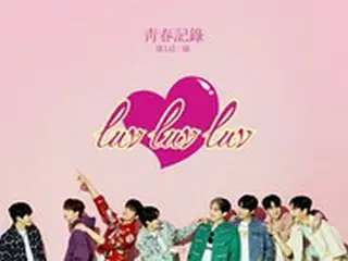 ≪今日のK-POP≫「Great Guys」の「LUV LUV」　夏の暑さを吹き飛ばす爽やかラブソング