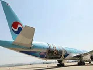 大韓航空、ロシア関税課徴金裁判の1審判決は41億5000万ルーブル…控訴予定
