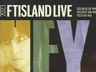 「FTISLAND」、ソウル単独コンサートのチケットが販売開始直後に全席完売！