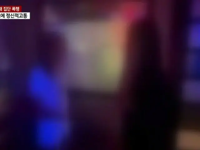 女子中学生たちが2日にわたって集団暴行…映像流布まで＝韓国（画像提供:wowkorea）