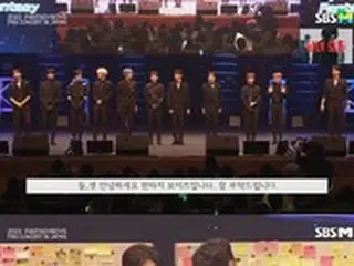 「FANTASY BOYS」、日本ファンコンサートの様子を公開