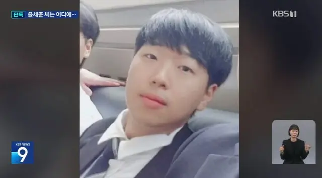 日本にバックパック旅行に行った韓国人青年が行方不明（画像提供:wowkorea）