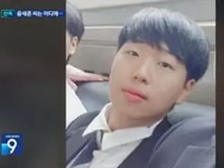 日本にバックパック旅行に行った韓国人青年が行方不明