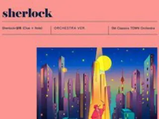 「SHINee」のヒット曲「Sherlock」、オーケストラバージョンで再誕生！28日に公開