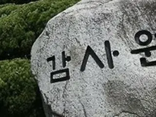 韓国監査院、文政権の国土交通相を召喚調査…住宅価格統計の歪曲疑惑で