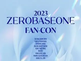 【公式】CGV、8月15日「ZEROBASEONE」初のファンコンサート生中継…韓国41劇場で上映