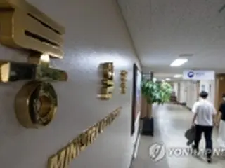 韓国統一部が人員削減へ　南北会談・交流・開城団地など担う組織を統廃合