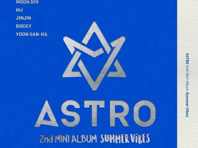 ≪今日のK-POP≫「ASTRO」の「Breathless」　「ヤッパッパ　パラババ（こっちを見て）」と口ずさみたくなる爽やかサマーソング（画像提供:wowkorea）