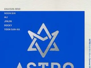 ≪今日のK-POP≫「ASTRO」の「Breathless」　「ヤッパッパ　パラババ（こっちを見て）」と口ずさみたくなる爽やかサマーソング