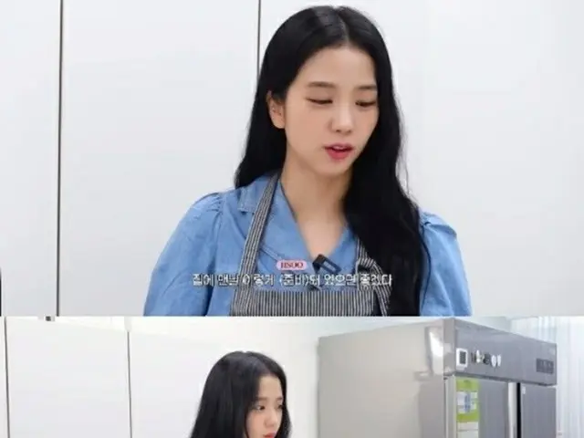 「BLACKPINK」JISOO、ベーキング再挑戦「食べるのは小さな幸せ」…日本で食べたふわふわスフレケーキを再現？（画像提供:wowkorea）