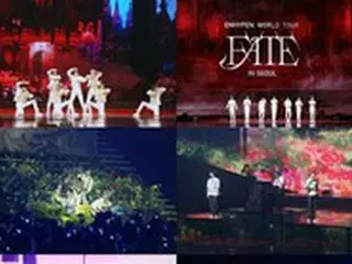「ENHYPEN」、ソウルでワールドツアースタート…「幸せな時間を過ごすのが運命のように感じる」