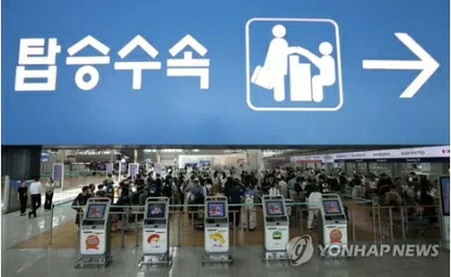仁川国際空港の第1旅客ターミナル。チェックインカウンターに長蛇の列ができている＝（聯合ニュース）