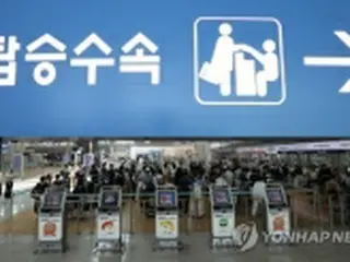 韓国の上半期国際線利用客　コロナ前の65%に回復＝日本路線は75%