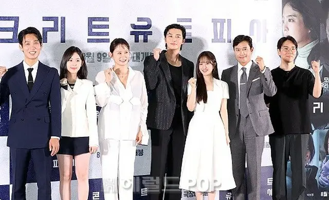 俳優イ・ビョンホン、パク・ソジュン、パク・ボヨンら「コンクリートユートピア」メディア試写会&記者懇談会3(画像提供:wowkorea)
