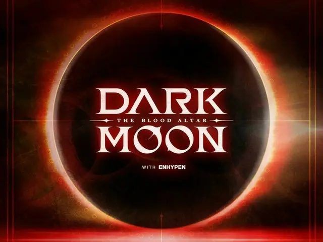 【ENHYPEN】ウェブ漫画「DARK MOON」のサウンドトラック『CRIMINAL LOVE』を聴いてみた！（画像提供:wowkorea）