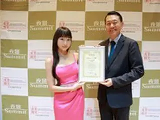 モデル＆YouTuberのピョ・ウンジ、「夜景サミット2023 in 釜山」の日本夜景応援大使に任命