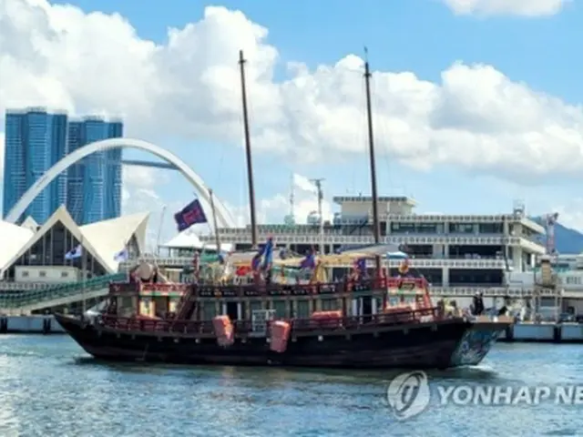 釜山港を出発した朝鮮通信使の復元船＝1日、釜山（聯合ニュース）