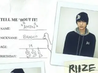“ユン・サンの息子”ANTON、SMエンタの新人「RIIZE」合流が話題