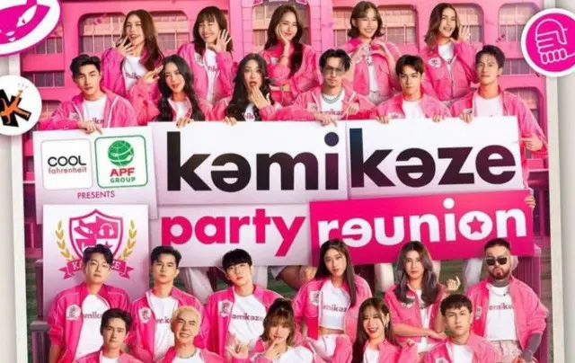 タイの有名レコード会社の名前が「Kamikaze」…韓国教授、抗議メール送る（画像提供:wowkorea）
