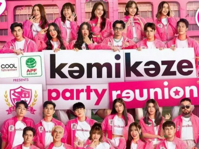 タイの有名レコード会社の名前が「Kamikaze」…韓国教授、抗議メール送る（画像提供:wowkorea）