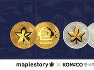 「メイプルストーリー」20周年記念メダルを限定販売、ネクソンと韓国造幣公社との協業で＝韓国
